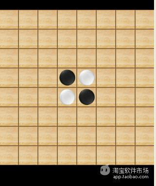 【免費益智App】豪华版黑白棋-APP點子