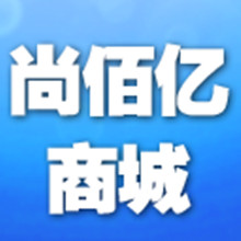 【免費商業App】尚佰亿商城-APP點子