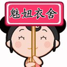 魅妞衣舍 LOGO-APP點子