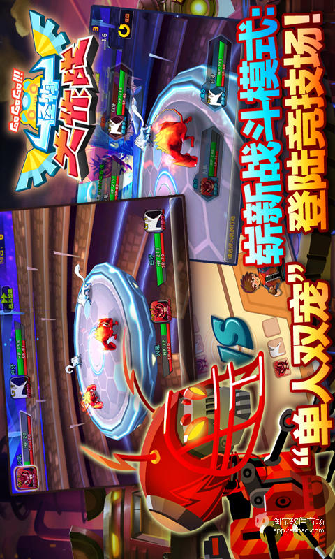 【免費網游RPGApp】怪物大作战DX-APP點子