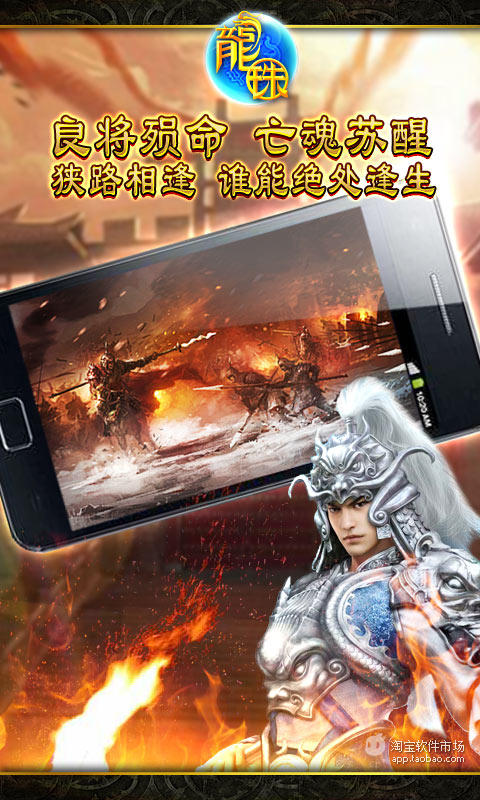 【免費網游RPGApp】卡战三国-APP點子