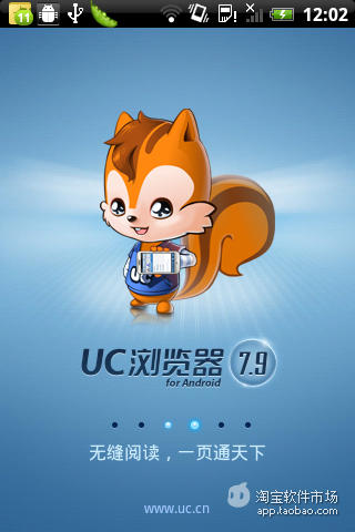 免費下載工具APP|UC浏览器-U2经典版 app開箱文|APP開箱王