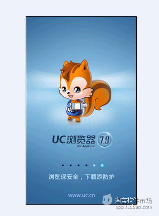 【免費工具App】UC浏览器-U2经典版-APP點子