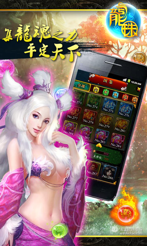 【免費網游RPGApp】卡战三国-APP點子