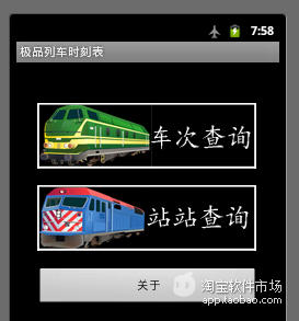 台灣高鐵 Taiwan High Speed Rail - 時刻表與票價查詢