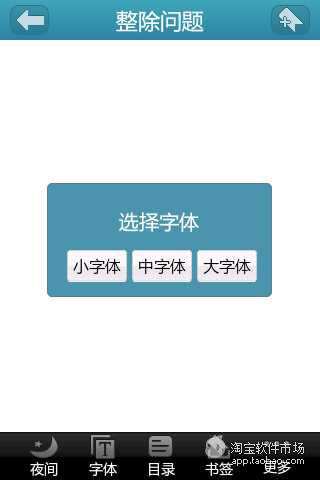 【免費教育App】91UP公务员考试精讲-APP點子