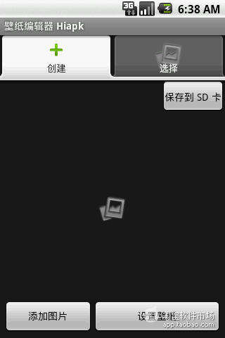 【免費工具App】壁纸编辑器-APP點子