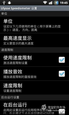 【免費交通運輸App】豪华里程表-APP點子