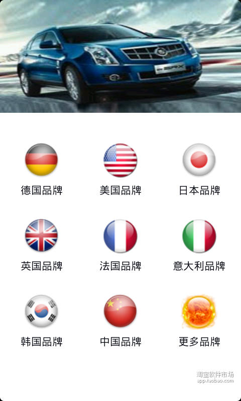 世界汽車品牌logo - 首頁 - 硬是要學