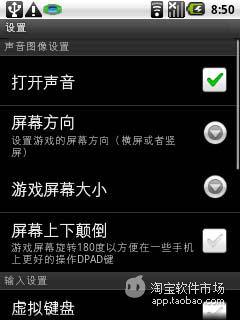 [下載]BlueStacks v0.9.11.4119 繁體中文版Android模擬器在 ...