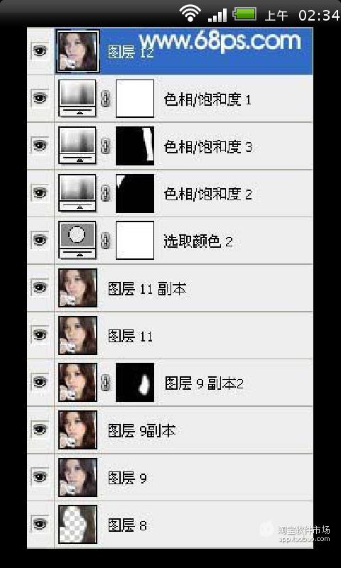 【免費攝影App】PS实用照片色彩修复教程-APP點子