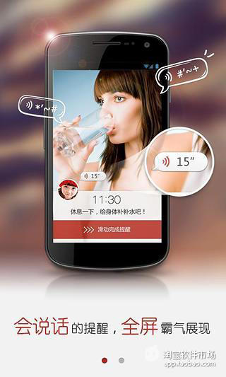 爱晒iShare app - APP試玩 - 傳說中的挨踢部門