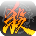 三国杀精简版 益智 App LOGO-APP開箱王