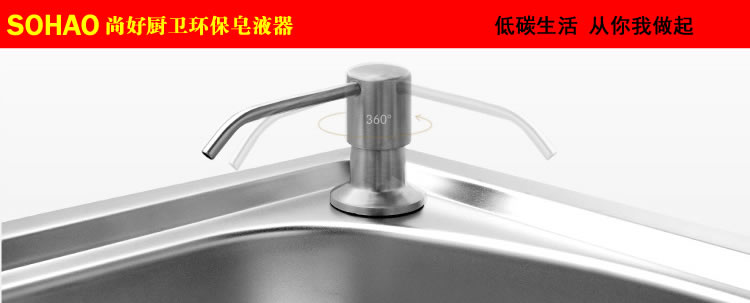Мойка двойная Sohao is a good kitchen Мойка двойная Sohao is a good kitchen