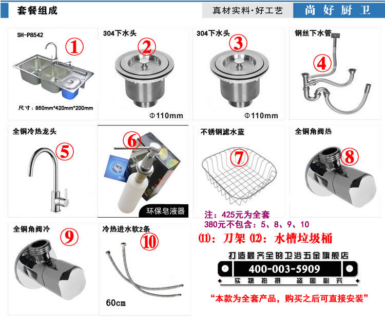 Мойка двойная Sohao is a good kitchen Мойка двойная Sohao is a good kitchen
