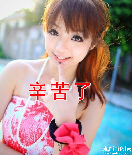 前几天网上买东西 几天不发货 旺旺他也不回 -