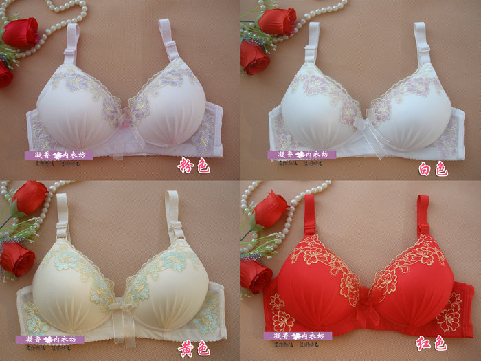 特价 <em>古今</em>潇然小胸<em>聚拢加厚</em>无钢圈定型上托内