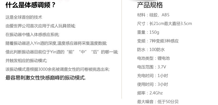 【G点团,全国最低价】仅199元!爱世界龙之舌G