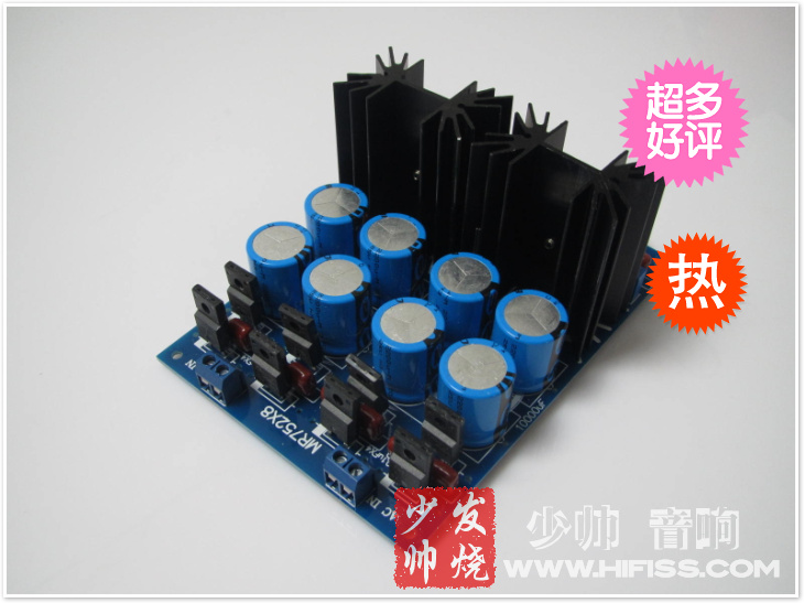 LT1083CP 大电流稳压双组可调电源板 套件