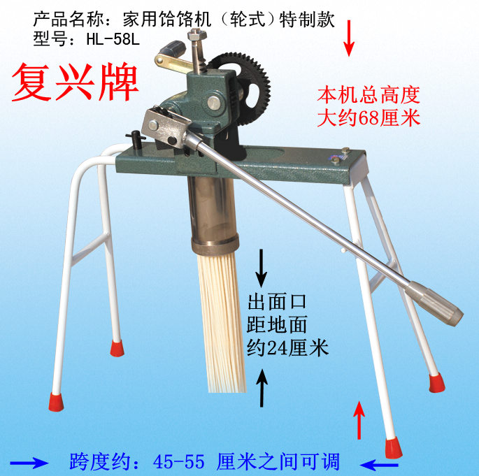 精髓之作!龙口复兴牌手动饸饹机 挤面机 河漏面条机家用 压面机