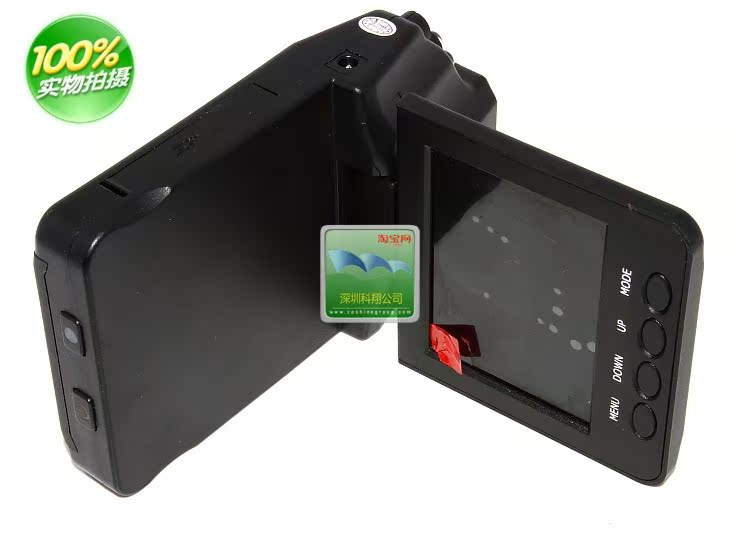 Fotable 2.5" TFT LCD display for instant video or playback,LCD monitor can be fully folded to avoid blocking of driving view