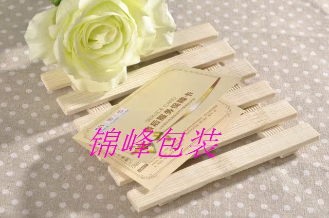 天猫 淘宝商城网店售后服务卡 写评价乐分享 退