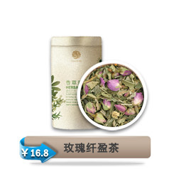 超好效果纯植物无化学成分的瘦身茶