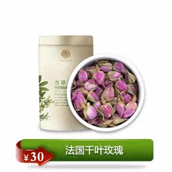 热品促销 养颜玫瑰中最顶级品种 适宜血瘀质调养