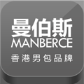 香港曼伯斯 商業 App LOGO-APP開箱王
