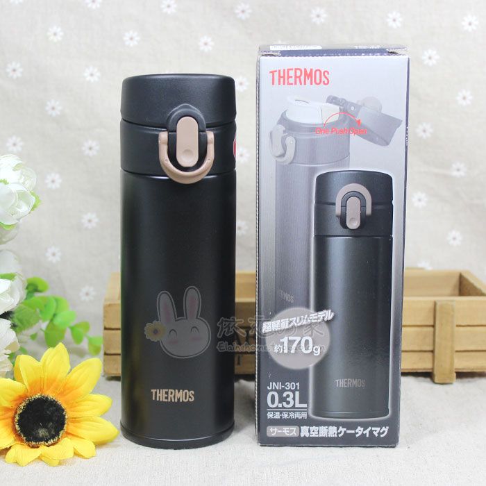 Термос/термочашка THERMOS JNI Термос/термочашка THERMOS JNI