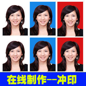 电子<em>照片</em>一寸<em>二寸证件</em>照ps<em>制作</em>换背景排版生