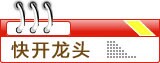 �쿪��ͷ