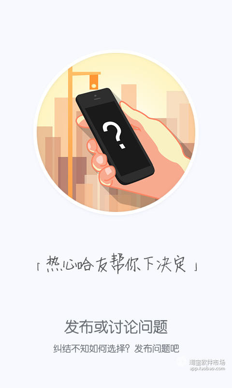 【免費社交App】哈米-APP點子