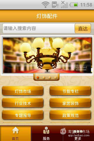 旅行者温哥华全攻略on the App Store - iTunes - Apple