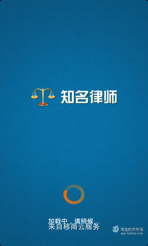 深圳律师