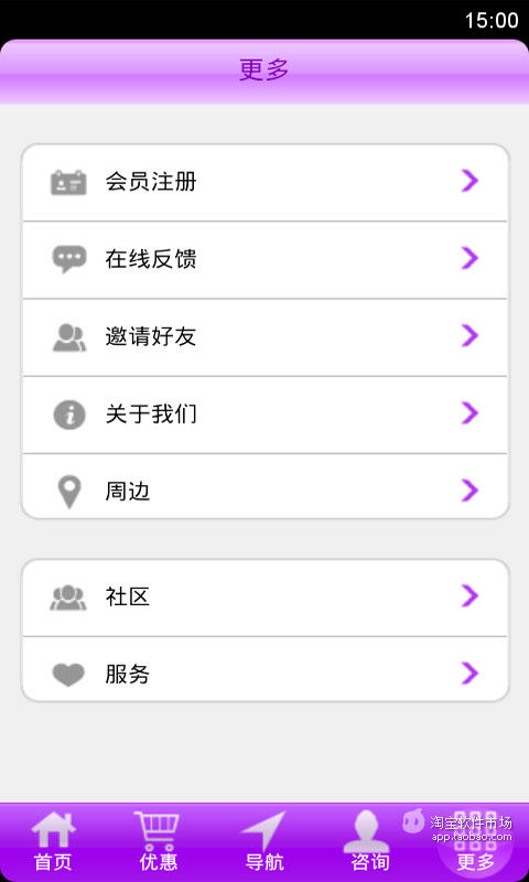 【免費工具App】天津丽人医院-APP點子