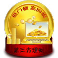 第三方理财网 LOGO-APP點子