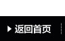 膜法世界 www.CoborMo.com