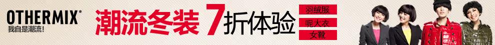 othermix�콢��