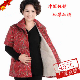 冬装新款<em>中老年女式</em>棉衣<em>马甲</em>羊羔<em>绒</em>里布坎肩马
