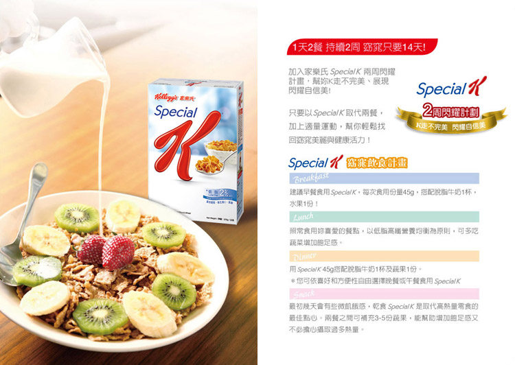 进口<em>麦片</em> <em>女人</em>我*大推荐 家乐氏香脆麦米片 代