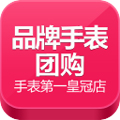 品牌手表团购 LOGO-APP點子