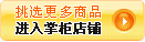 Nishimatsuya Nishimatsuya