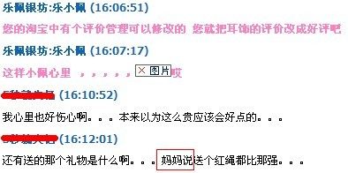 看<em>软妹子如何成为</em>吐槽女汉子! - 淘宝杂谈 - 淘宝