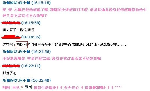 看<em>软妹子如何成为</em>吐槽女汉子! - 淘宝杂谈 - 淘宝