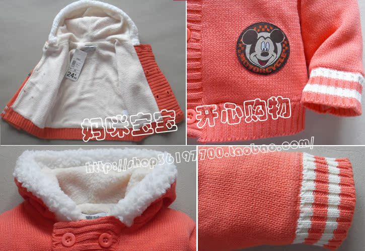 Свитер детский Kiabi baby qay29h 2011 Унисекс 100 хлопок Свитер детский Kiabi baby qay29h 2011 Унисекс 100 хлопок