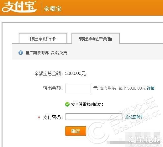 卡的手机丢了很可怕? 支付宝绑定银行卡风险大