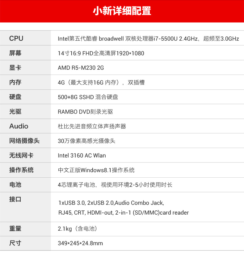 联想lenovo小新经典版300156英寸笔记本i76500u4g500g2g独显高清win10