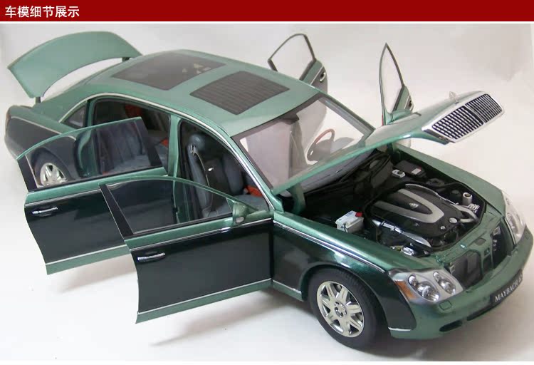 Модель машины OTHER 1:18 62 MAYBACH 62 Модель машины OTHER 1:18 62 MAYBACH 62