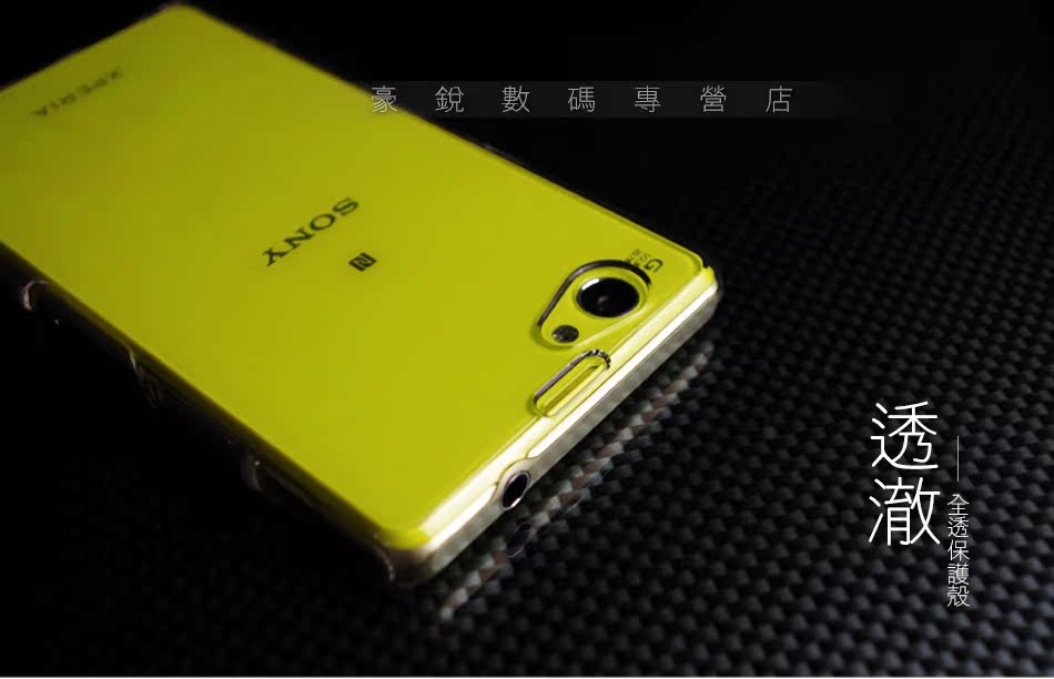 索尼Z1mini手机壳透明M51w保护套超薄z1c迷